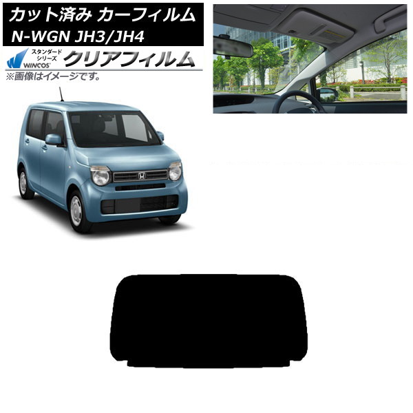 ե ۥ N-WGN JH3/4 2019ǯ08 ꥢ饹(1緿) WINCOS ꥢ IR85HD AP-WFHD0029-R1