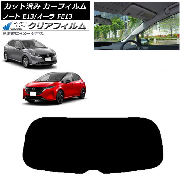 ե  Ρ/ E13/FE13 SFNE13 2020ǯ12 ꥢ饹(1緿) WINCOS ꥢ UV25HD AP-WFHD0030-R1