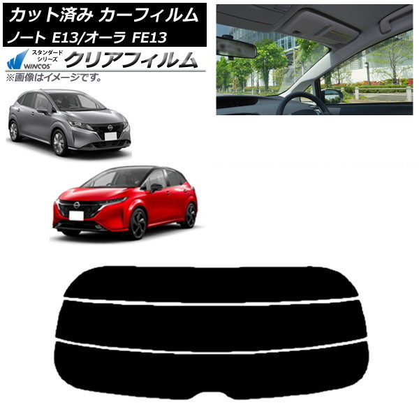 ե  Ρ/ E13/FE13 SFNE13 2020ǯ12 ꥢ饹(ʬ) WINCOS ꥢ IR85HD AP-WFHD0030-R3