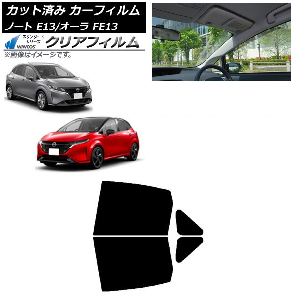 ե  Ρ/ E13/FE13 SFNE13 2020ǯ12 ꥢɥå WINCOS ꥢ IR90HD AP-WFHD0030-RD