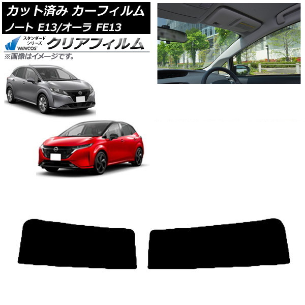 ե  Ρ/ E13/FE13 SFNE13 2020ǯ12 ȥåץ WINCOS ꥢ IR85HD AP-WFHD0030-T