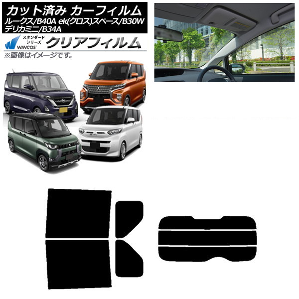 ե  ɩ 롼 eKڡ/eKڡ/ǥꥫߥ B40A/BA1 B34A/B35A/B37A/B38A ꥢå(ʬ) WINCOS ꥢ IR85HD AP-WFHD0032-RDR3