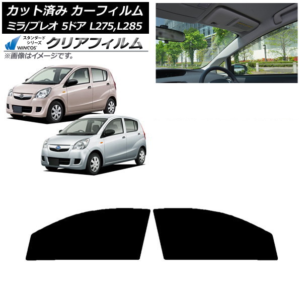 ե ץ쥪 ߥ L275F/B/S/V,L285F/B/S/V 5ɥ եȥɥå WINCOS ꥢ UV25HD AP-WFHD0035-FD