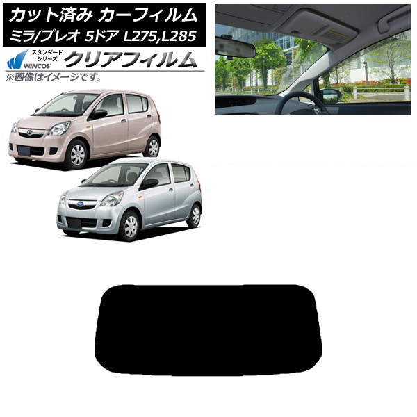 ե ץ쥪 ߥ L275F/B/S/V,L285F/B/S/V 5ɥ ꥢ饹(1緿) WINCOS ꥢ IR90HD AP-WFHD0035-R1