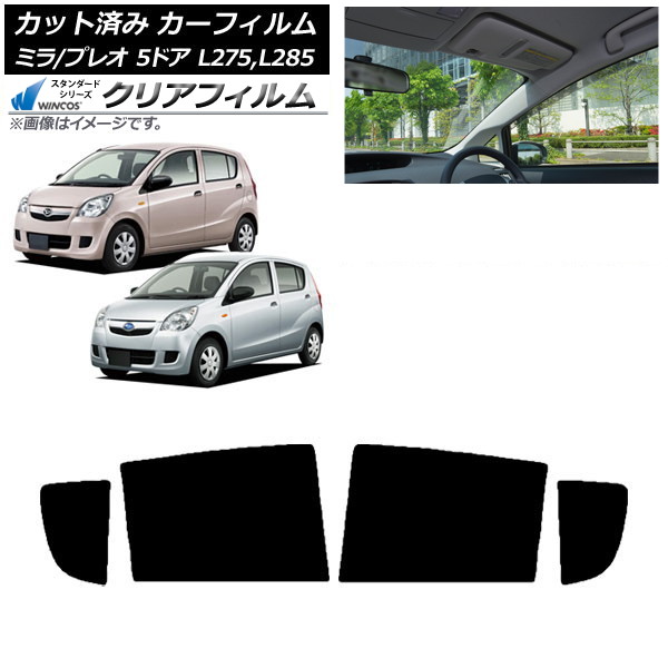 ե ץ쥪 ߥ L275F/B/S/V,L285F/B/S/V 5ɥ ꥢɥå WINCOS ꥢ UV25HD AP-WFHD0035-RD