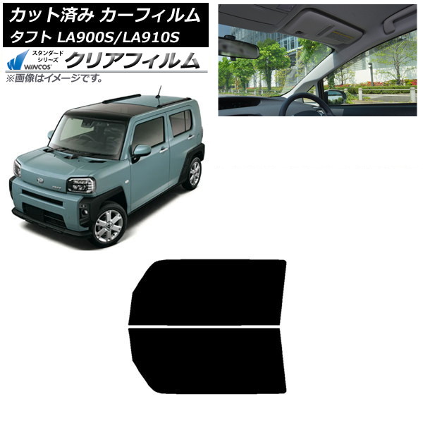 ե ϥ ե LA900S/LA910S 2020ǯ06 եȥɥå WINCOS ꥢ UV25HD AP-WFHD0036-FD