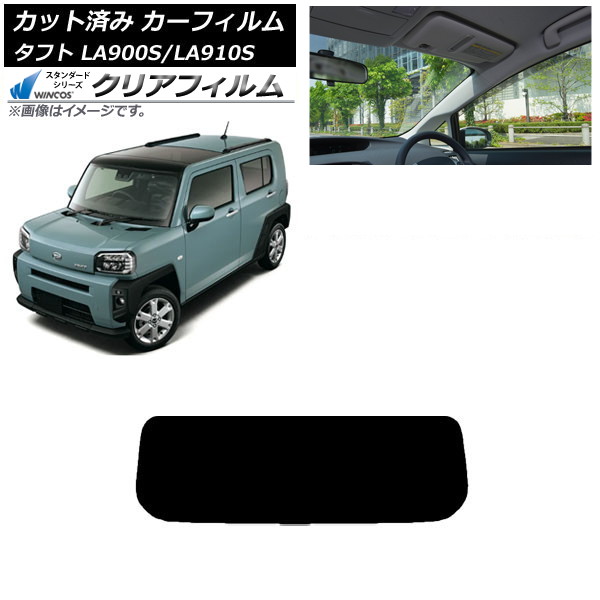 ե ϥ ե LA900S/LA910S 2020ǯ06 ꥢ饹(1緿) WINCOS ꥢ UV25HD AP-WFHD0036-R1