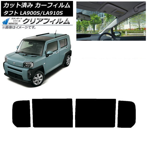 ե ϥ ե LA900S/LA910S 2020ǯ06 ꥢɥå WINCOS ꥢ UV25HD AP-WFHD0036-RD