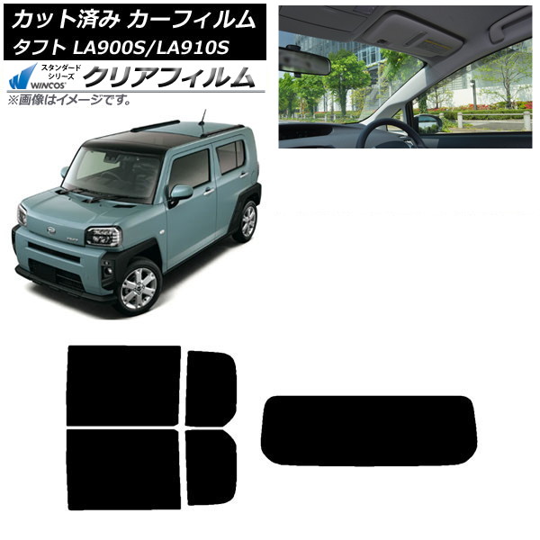 ե ϥ ե LA900S/LA910S 2020ǯ06 ꥢå(1緿) WINCOS ꥢ UV25HD AP-WFHD0036-RDR1