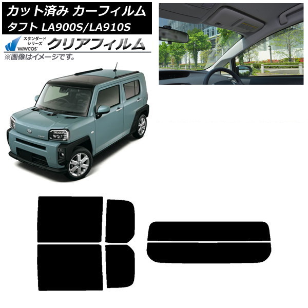 ե ϥ ե LA900S/LA910S 2020ǯ06 ꥢå(ʬ) WINCOS ꥢ IR90HD AP-WFHD0036-RDR2