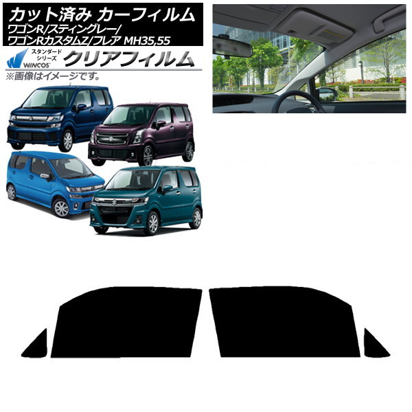 ե ޥĥ  ե쥢 若R/ƥ󥰥졼/Z MJ55S/95S MH35/55/85/95 եȥɥå WINCOS ꥢ IR90HD AP-WFHD0037-FD