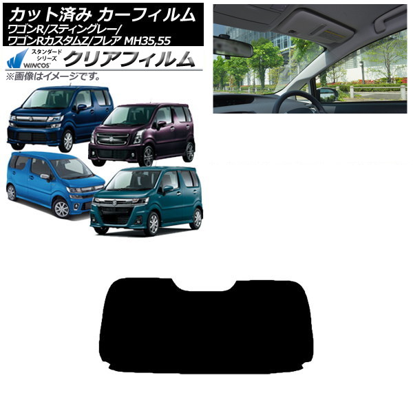 ե ޥĥ  ե쥢 若R/ƥ󥰥졼/Z MJ55S/95S MH35/55/85/95 ꥢ饹(1緿) WINCOS ꥢ IR90HD AP-WFHD0037-R1