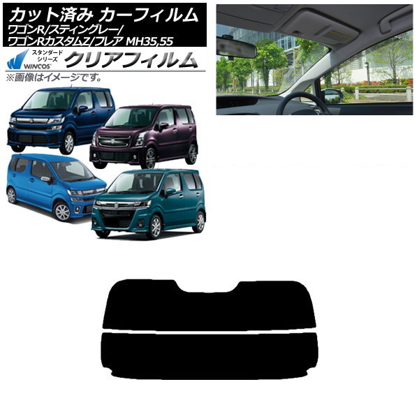 ե ޥĥ  ե쥢 若R/ƥ󥰥졼/Z MJ55S/95S MH35/55/85/95 ꥢ饹(ʬ) WINCOS ꥢ UV25HD AP-WFHD0037-R2