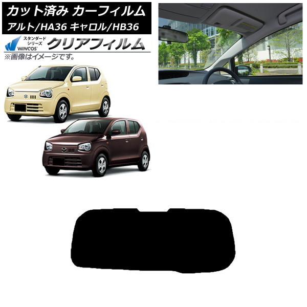 ե   HB36S HA36S/HA36V ꥢ饹(1緿) WINCOS ꥢ IR85HD AP-WFHD0038-R1
