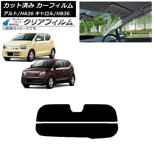 ե   HB36S HA36S/HA36V ꥢ饹(ʬ) WINCOS ꥢ IR85HD AP-WFHD0038-R2