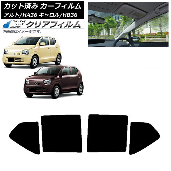ե   HB36S HA36S/HA36V ꥢɥå WINCOS ꥢ IR85HD AP-WFHD0038-RD