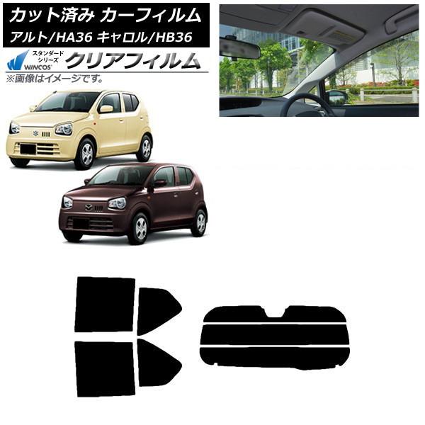 ե   HB36S HA36S/HA36V ꥢå(ʬ) WINCOS ꥢ IR85HD AP-WFHD0038-RDR3