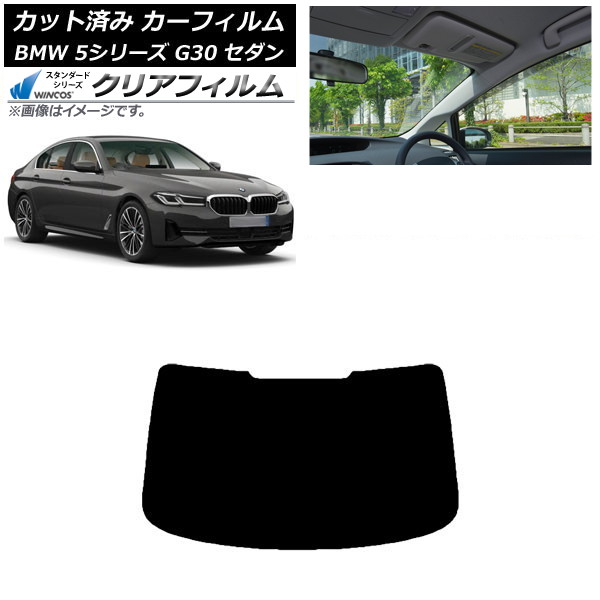 ե BMW 5꡼ G30  2017ǯ ꥢ饹(1緿) WINCOS ꥢ IR85HD AP-WFHD0051-R1