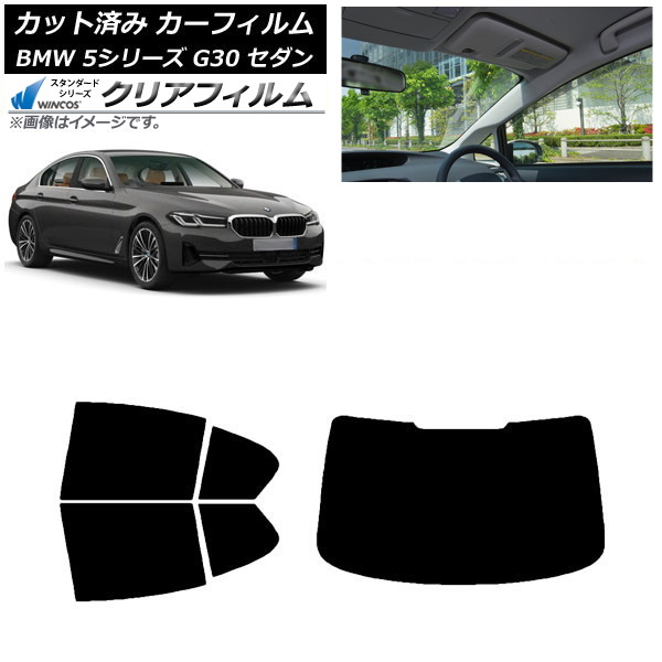 ե BMW 5꡼ G30  2017ǯ ꥢå(1緿) WINCOS ꥢ IR85HD AP-WFHD0051-RDR1