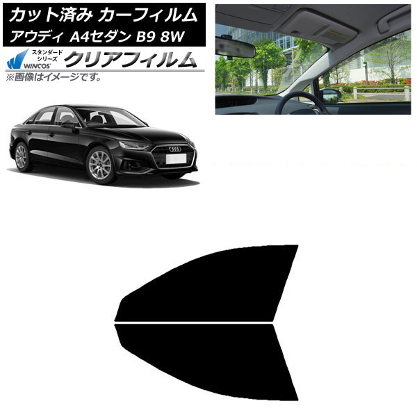 ե ǥ A4/S4  B9 8W 2015ǯ եȥɥå WINCOS ꥢ IR90HD AP-WFHD0056-FD