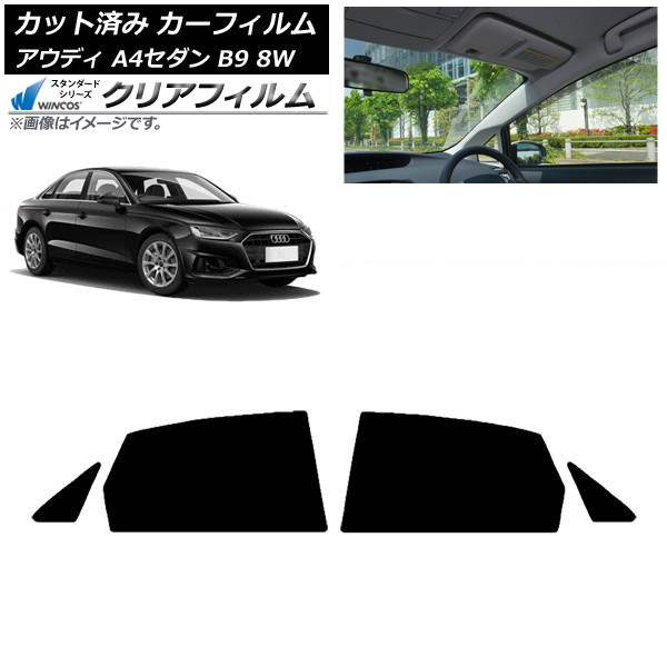 ե ǥ A4/S4  B9 8W 2015ǯ ꥢɥå WINCOS ꥢ UV25HD AP-WFHD0056-RD
