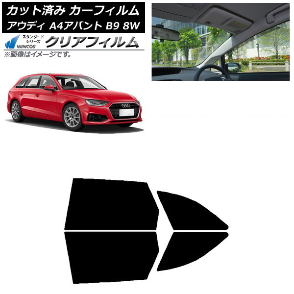 ե ǥ A4/S4/RS4 Х B9 8W 2015ǯ ꥢɥå WINCOS ꥢ UV25HD AP-WFHD0057-RD