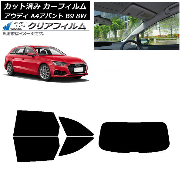 ե ǥ A4/S4/RS4 Х B9 8W 2015ǯ ꥢå(1緿) WINCOS ꥢ UV25HD AP-WFHD0057-RDR1