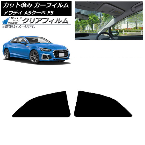 ե ǥ A5/S5/RS5  F5 2016ǯ ꥢɥå WINCOS ꥢ IR85HD AP-WFHD0058-RD