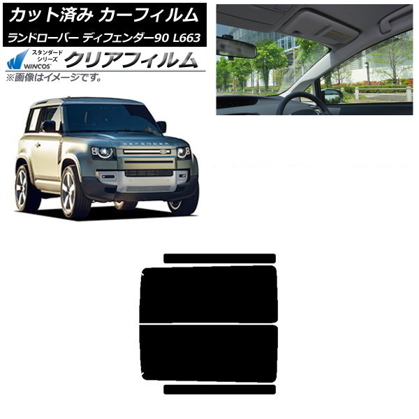 ե ɥС ǥե90 L663 3ɥ 2020ǯ ꥢɥå WINCOS ꥢ IR90HD AP-WFHD0060-RD