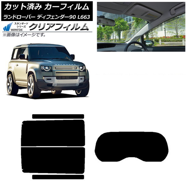 ե ɥС ǥե90 L663 3ɥ 2020ǯ ꥢå(1緿) WINCOS ꥢ UV25HD AP-WFHD0060-RDR1