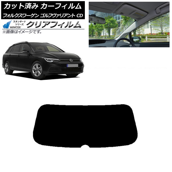 ե ե륯 եꥢ CD 2021ǯ ꥢ饹(1緿) WINCOS ꥢ UV25HD AP-WFHD0061-R1