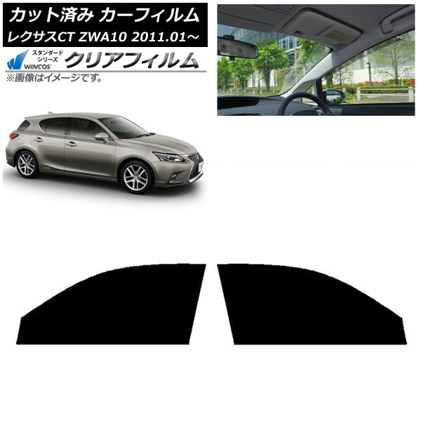 ե 쥯 CT ZWA10 2011ǯ01 եȥɥå WINCOS ꥢ IR90HD AP-WFHD0062-FD