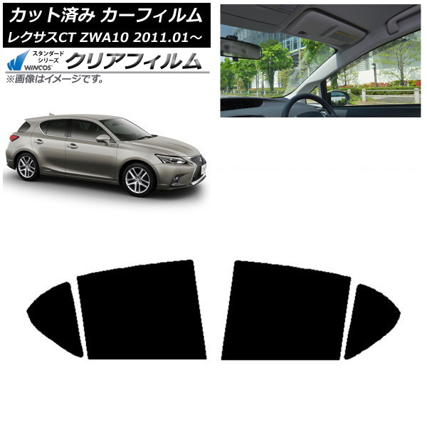 ե 쥯 CT ZWA10 2011ǯ01 ꥢɥå WINCOS ꥢ IR90HD AP-WFHD0062-RD