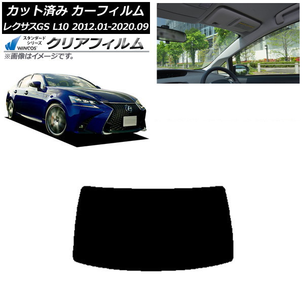 ե 쥯 GS L10 2012ǯ012020ǯ09 ꥢ饹(1緿) WINCOS ꥢ UV25HD AP-WFHD0064-R1