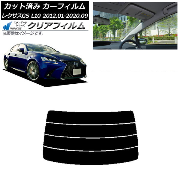 ե 쥯 GS L10 2012ǯ012020ǯ09 ꥢ饹(ʬ) WINCOS ꥢ IR90HD AP-WFHD0064-R4