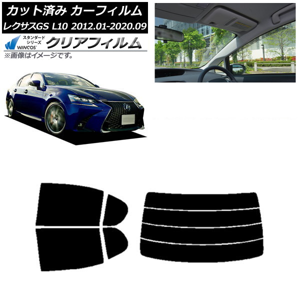 ե 쥯 GS L10 2012ǯ012020ǯ09 ꥢå(ʬ) WINCOS ꥢ UV25HD AP-WFHD0064-RDR4