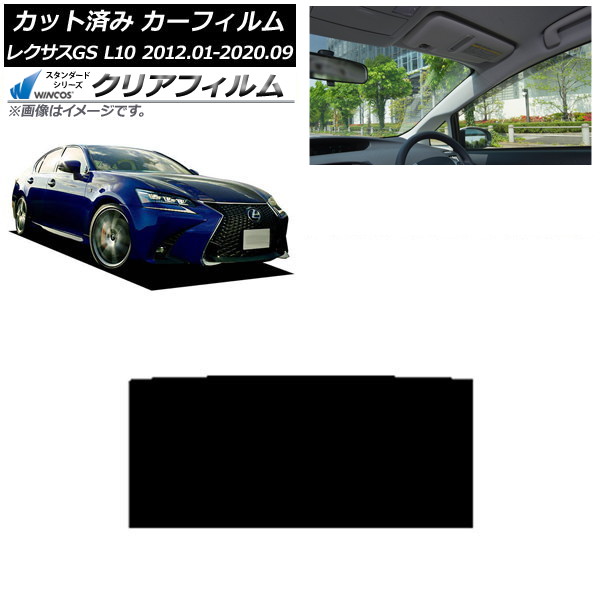 ե 쥯 GS L10 2012ǯ012020ǯ09 롼 WINCOS ꥢ IR90HD AP-WFHD0064-S