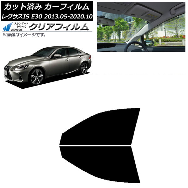 ե 쥯 IS E30 2013ǯ052020ǯ10 եȥɥå WINCOS ꥢ UV25HD AP-WFHD0066-FD