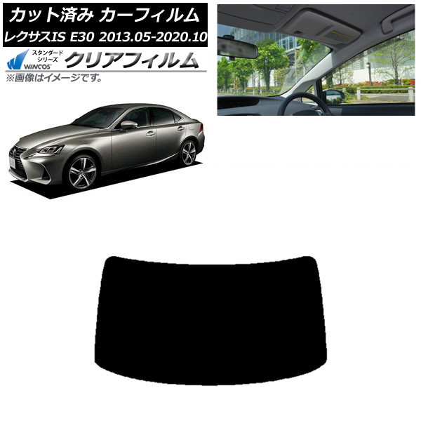 ե 쥯 IS E30 2013ǯ052020ǯ10 ꥢ饹(1緿) WINCOS ꥢ IR85HD AP-WFHD0066-R1