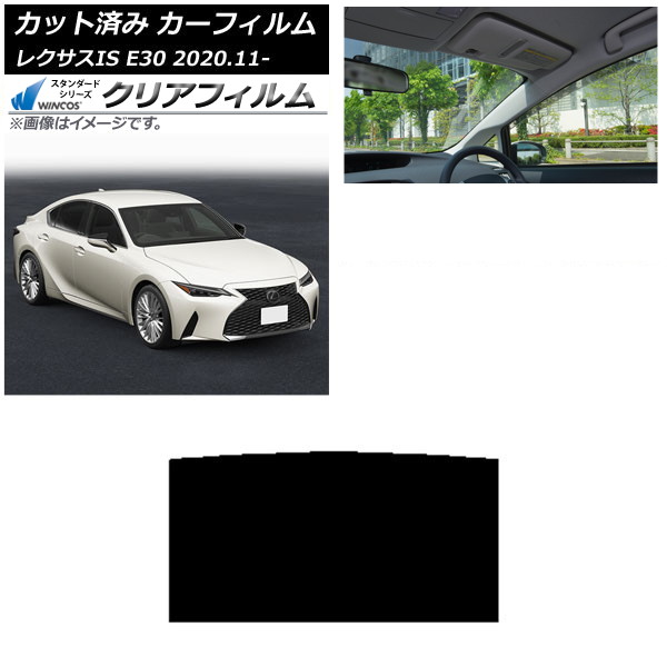 ե 쥯 IS E30 2020ǯ11 롼 WINCOS ꥢ UV25HD AP-WFHD0067-S