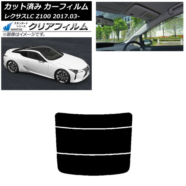 ե 쥯 LC URZ100,GWZ100 2017ǯ03 ꥢ饹(ʬ) WINCOS ꥢ IR85HD AP-WFHD0068-R3