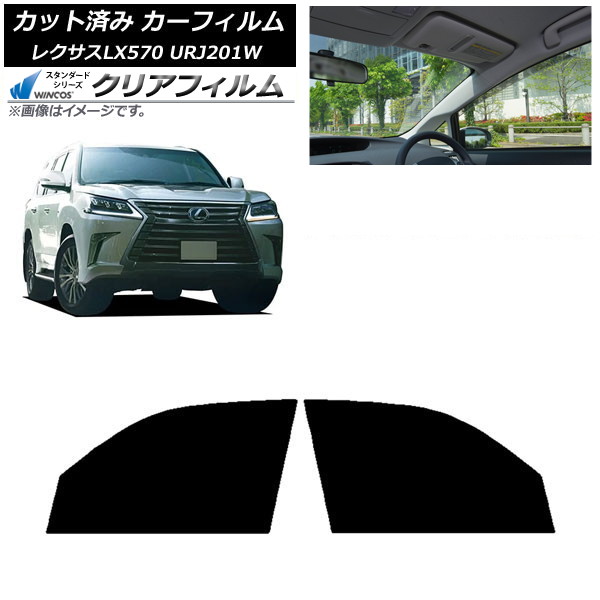 ե 쥯 LX URJ201W 2015ǯ092021ǯ10 եȥɥå WINCOS ꥢ IR85HD AP-WFHD0071-FD