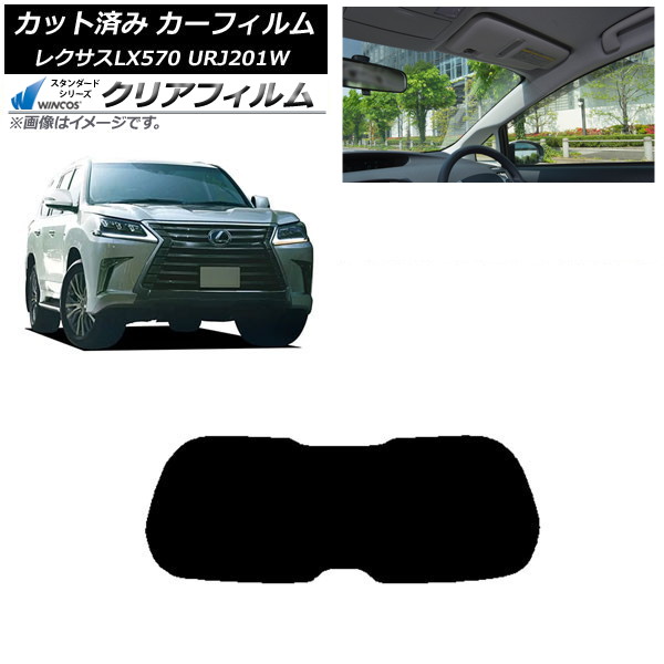 ե 쥯 LX URJ201W 2015ǯ092021ǯ10 ꥢ饹(1緿) WINCOS ꥢ IR85HD AP-WFHD0071-R1