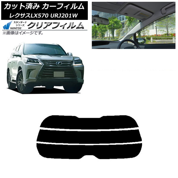 ե 쥯 LX URJ201W 2015ǯ092021ǯ10 ꥢ饹(ʬ) WINCOS ꥢ UV25HD AP-WFHD0071-R3