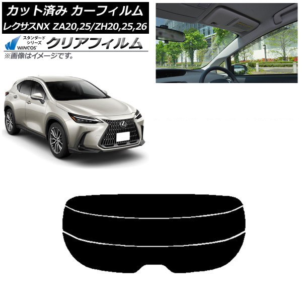 ե 쥯 NX ZA20,25/ZH20,25,26 2021ǯ11 ꥢ饹(ʬ) WINCOS ꥢ IR85HD AP-WFHD0072-R3