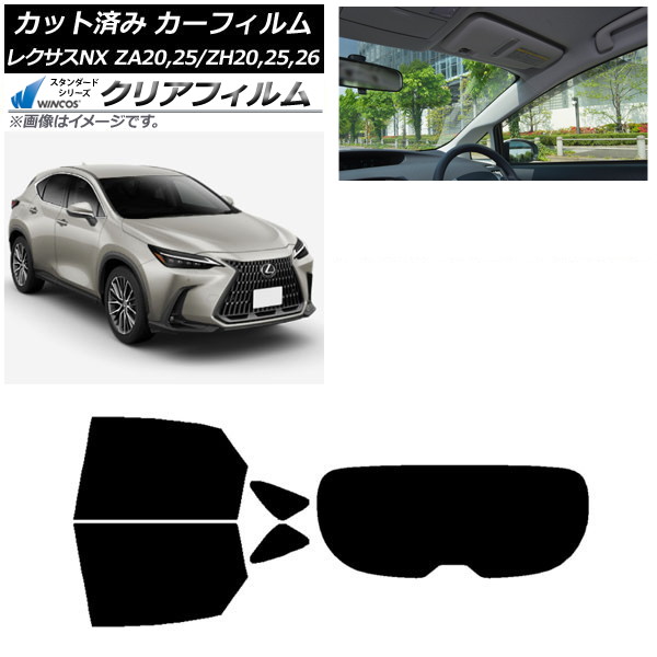 ե 쥯 NX ZA20,25/ZH20,25,26 2021ǯ11 ꥢå(1緿) WINCOS ꥢ IR85HD AP-WFHD0072-RDR1