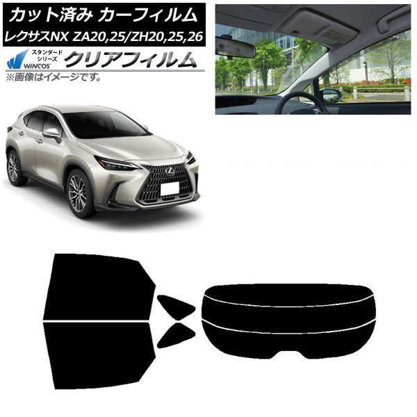 ե 쥯 NX ZA20,25/ZH20,25,26 2021ǯ11 ꥢå(ʬ) WINCOS ꥢ IR85HD AP-WFHD0072-RDR3