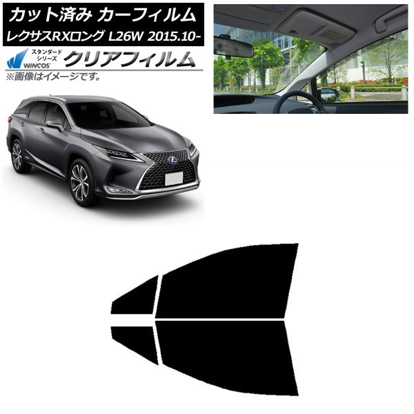 ե 쥯 RX GYL26W 2015ǯ10 եȥɥå WINCOS ꥢ IR90HD AP-WFHD0075-FD