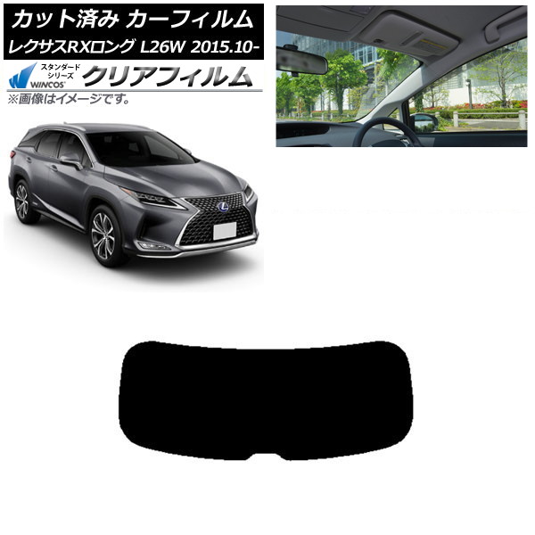 ե 쥯 RX GYL26W 2015ǯ10 ꥢ饹(1緿) WINCOS ꥢ IR90HD AP-WFHD0075-R1
