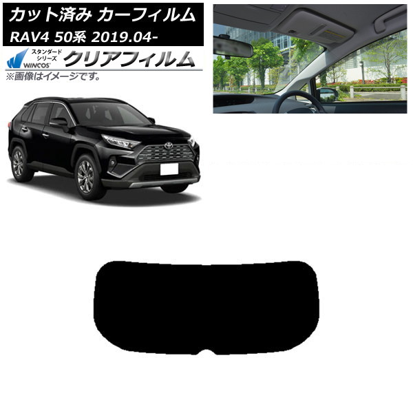 ե ȥ西 RAV4 50 2019ǯ04 ꥢ饹(1緿) WINCOS ꥢ UV25HD AP-WFHD0077-R1